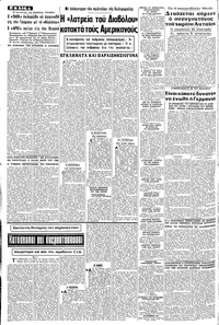 Σελίδα 4 / 8