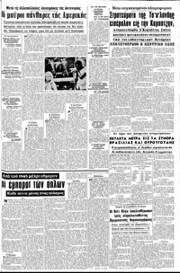 Σελίδα 5 / 8