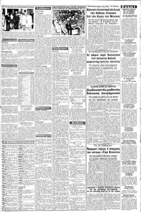 Σελίδα 3 / 8