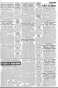 Σελίδα 5 / 8