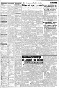Σελίδα 3 / 8