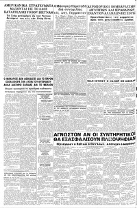 Σελίδα 8 / 8