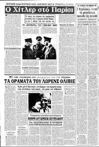 Σελίδα 4 / 16