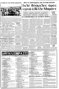 Σελίδα 13 / 16