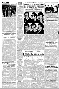 Σελίδα 4 / 12