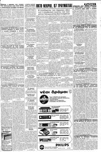 Σελίδα 11 / 12