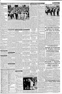 Σελίδα 3 / 8
