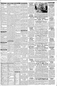 Σελίδα 3 / 8