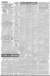 Σελίδα 4 / 8