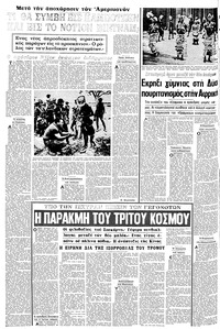 Σελίδα 4 / 20