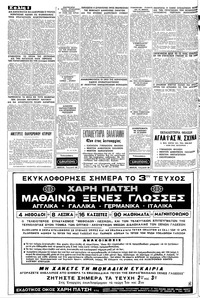 Σελίδα 8 / 20