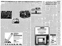 Σελίδα 14 / 20