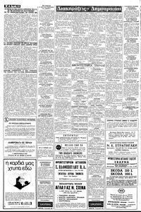Σελίδα 10 / 12