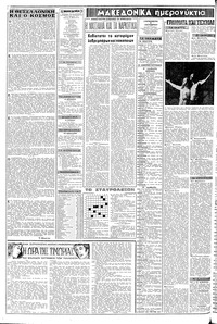 Σελίδα 2 / 8