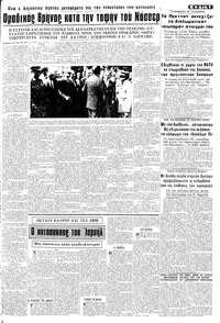Σελίδα 5 / 8