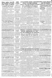 Σελίδα 8 / 8