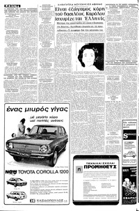 Σελίδα 4 / 16