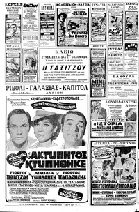 Σελίδα 14 / 16