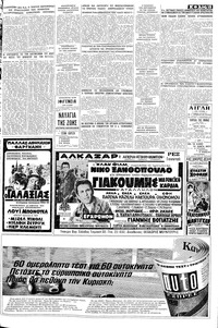 Σελίδα 15 / 16