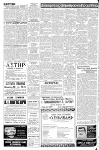 Σελίδα 10 / 12