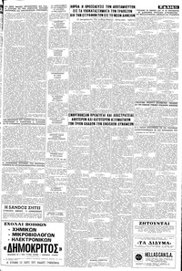 Σελίδα 11 / 12