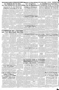 Σελίδα 12 / 12