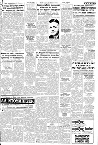 Σελίδα 5 / 8