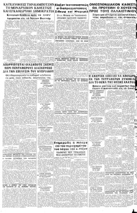 Σελίδα 10 / 10