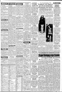 Σελίδα 3 / 8