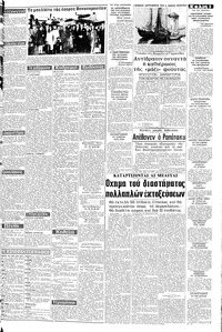 Σελίδα 3 / 12