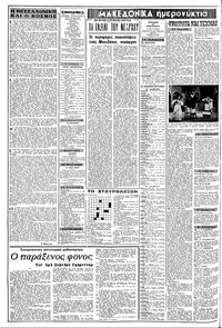 Σελίδα 2 / 20