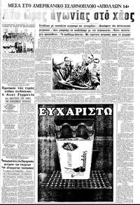 Σελίδα 9 / 12