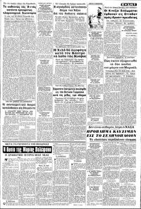 Σελίδα 5 / 8