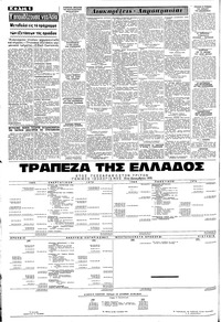 Σελίδα 6 / 8