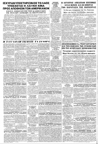 Σελίδα 8 / 8