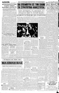 Σελίδα 4 / 10