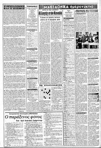 Σελίδα 2 / 12