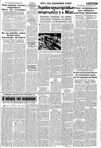Σελίδα 5 / 12