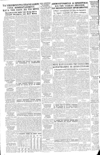 Σελίδα 10 / 10