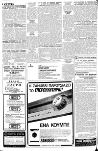 Σελίδα 6 / 24