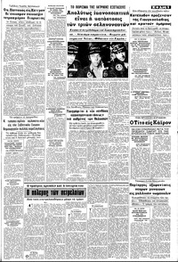 Σελίδα 5 / 8