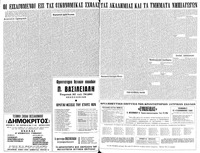 Σελίδα 14 / 24