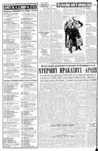 Σελίδα 16 / 24