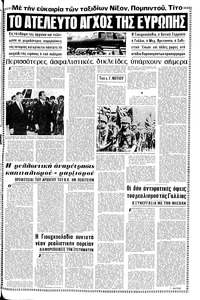 Σελίδα 17 / 24