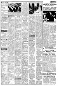 Σελίδα 3 / 8