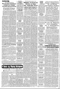 Σελίδα 4 / 8