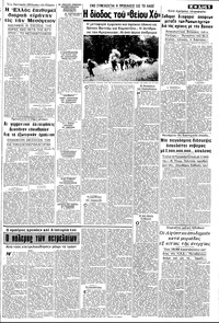 Σελίδα 5 / 8