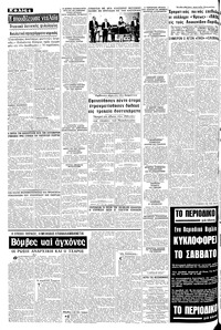 Σελίδα 4 / 8