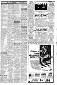 Σελίδα 11 / 16