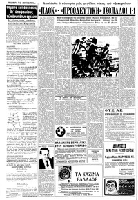 Σελίδα 12 / 16